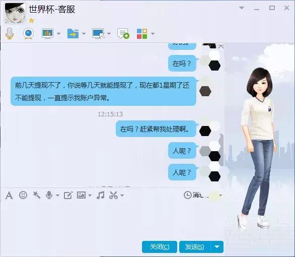 网警提醒赌球违法吗,网警警告黄赌毒