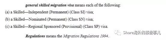 曾那么努力，还是与它擦肩而过—挥手告别60分澳洲技术移民