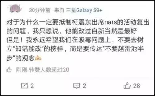 *毒涉**艺人为资生堂NARS站台,网友统一反对:口红扔掉不用了!