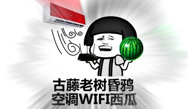 网络小说里面的胖子都“不正经”，大家是不是对胖子有什么误解？