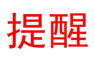 二手车交易流程详细步骤,二手车交易最全知识大全