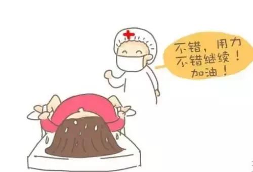 识别分娩先兆,分娩前的征兆一般在晚上吗