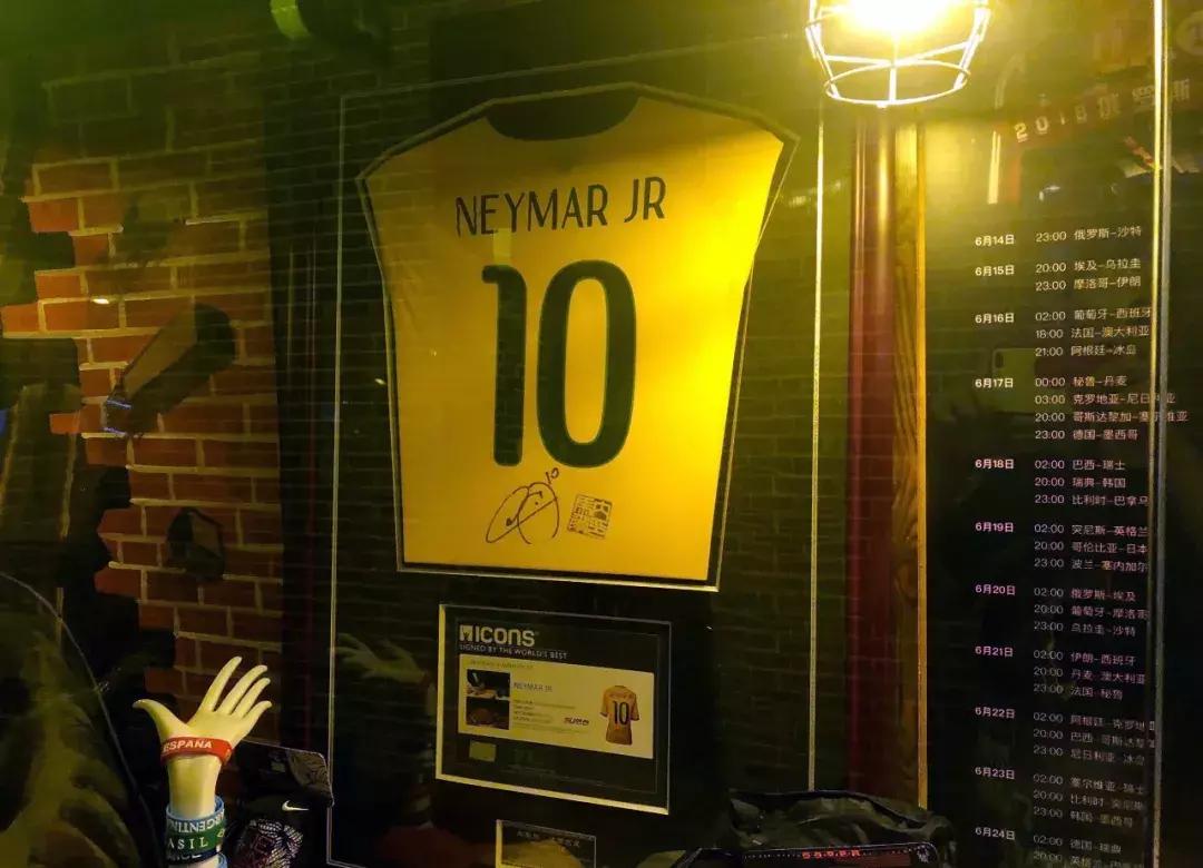 内马尔巴黎看球,内马尔17-18赛季球衣签名