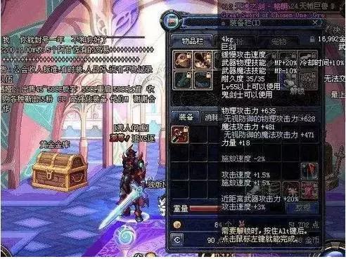 dnf最好属性武器,dnf好看的神器太刀