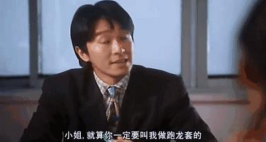 周星驰百年孤独,周星驰憔悴