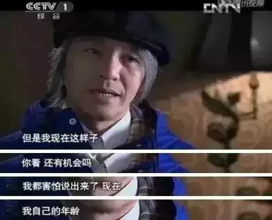 周星驰百年孤独,周星驰憔悴