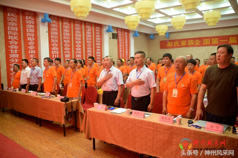 郝氏宗亲聚会,民权县郝氏家族续谱最新消息