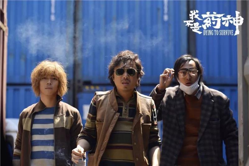 徐峥我不是药神的真实事件,徐峥因为我不是药神没戏拍了吗