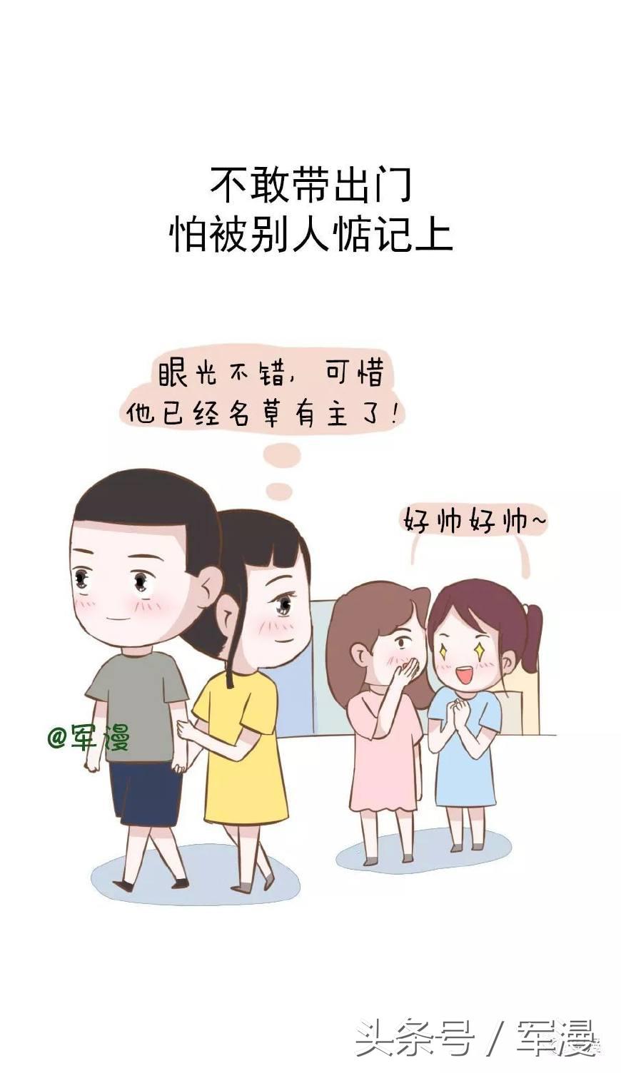 军人太帅了,军人帅么