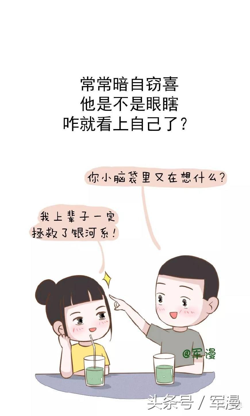 军人太帅了,军人帅么