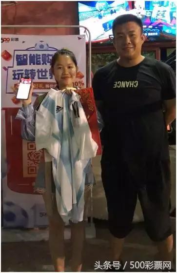 玩转世界杯活动,玩转2022世界杯活动