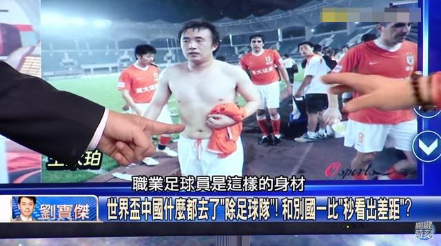 蔡英文们组这队去踢世界杯，你认为能赢几场？