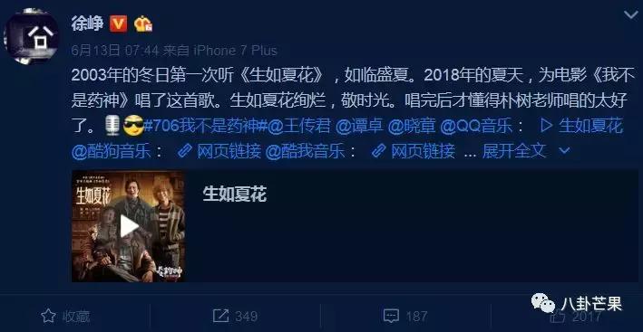 哈哈哈看徐峥的超话笑到头掉：哥哥头发都没了，他只有我们！