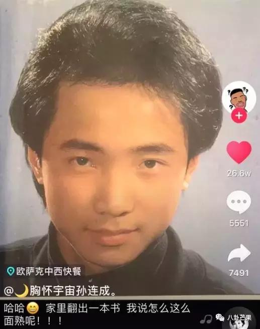 哈哈哈看徐峥的超话笑到头掉：哥哥头发都没了，他只有我们！