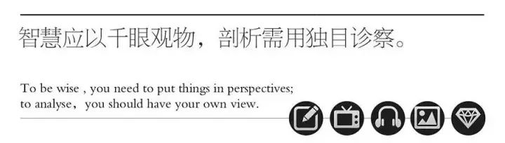 没有中国网友拔不了的草？《向往的生活》才是最大“带货”节目！
