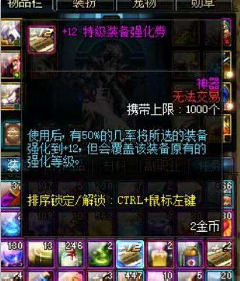 dnf平民开黑钻,dnf小伙子