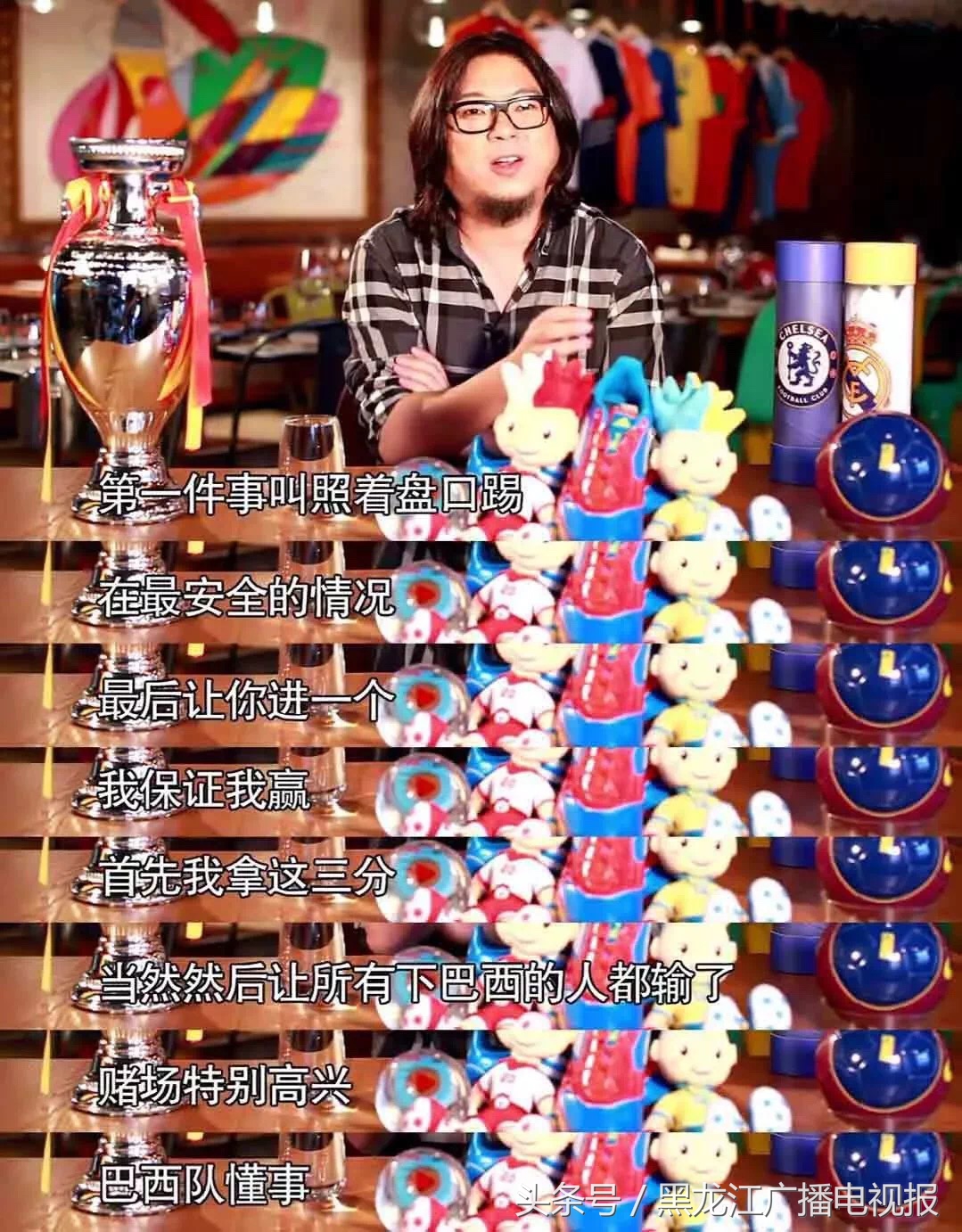 黄健翔董路高晓松,高晓松黄健翔谈周杰伦