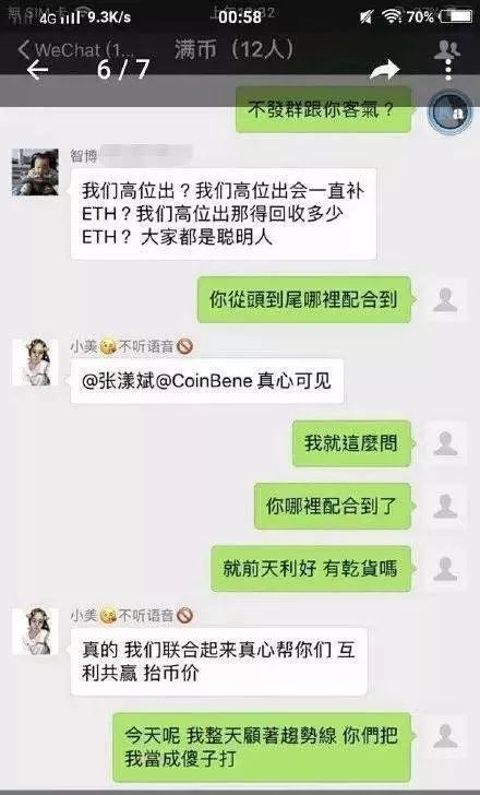 繁荣背后的危机讲解,繁荣背后的泡沫