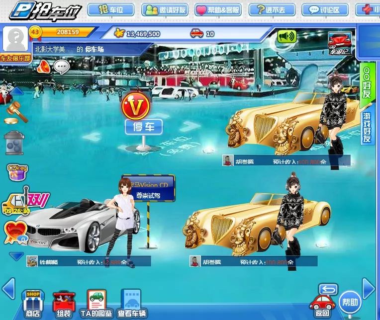 我们终于“杀死”了QQ宠物