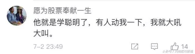 内马尔玩花式足球被揍,内马尔花式足球被揍