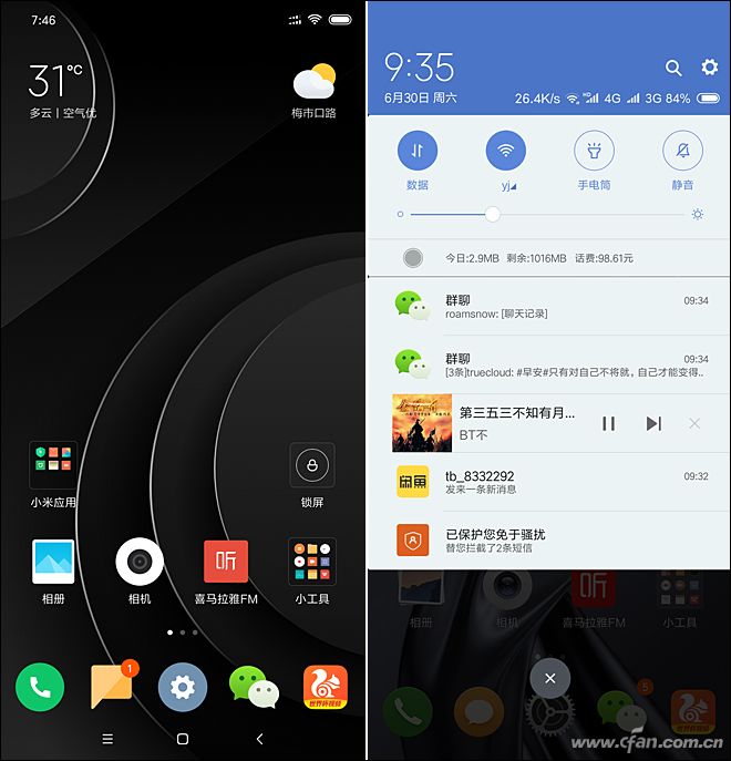 骁龙845最便宜手机,8000元的小米8骁龙845最新报价