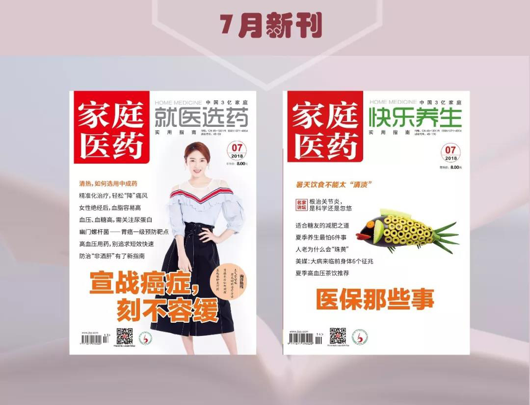 长玫瑰痤疮怎么治疗,鼻子长玫瑰痤疮怎么治疗