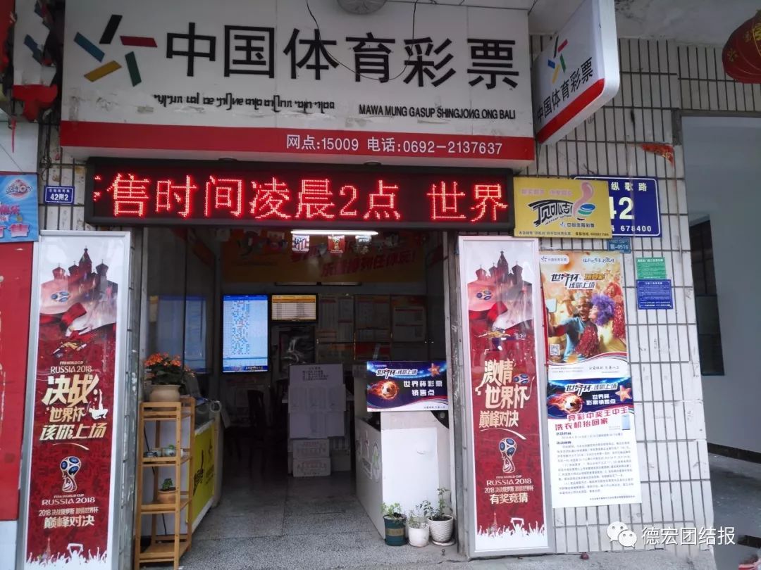 买世界杯竞猜规则,快乐购彩怎么分析