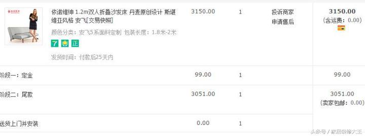 装修家具从网上买划算吗,装修材料网购哪个平台最靠谱