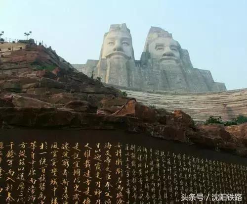 沈阳到成都吃火锅,沈阳到成都高铁餐食