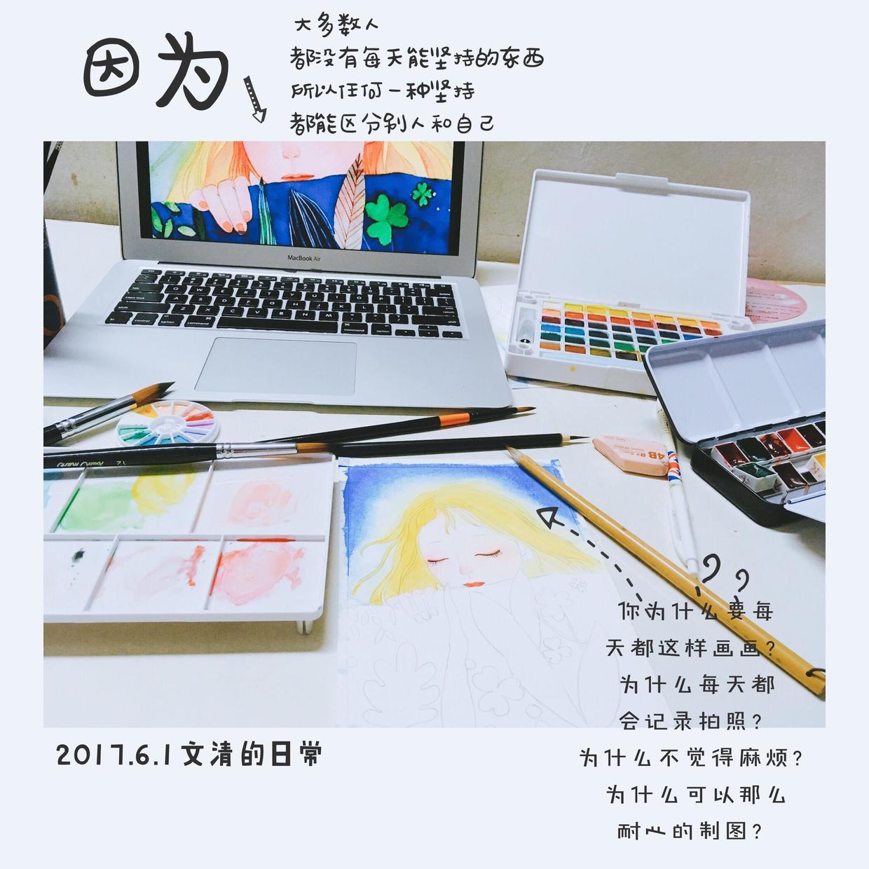 从抑郁症妈妈到斜杠收入破10W+，她用绘画赢得了漂亮的转身