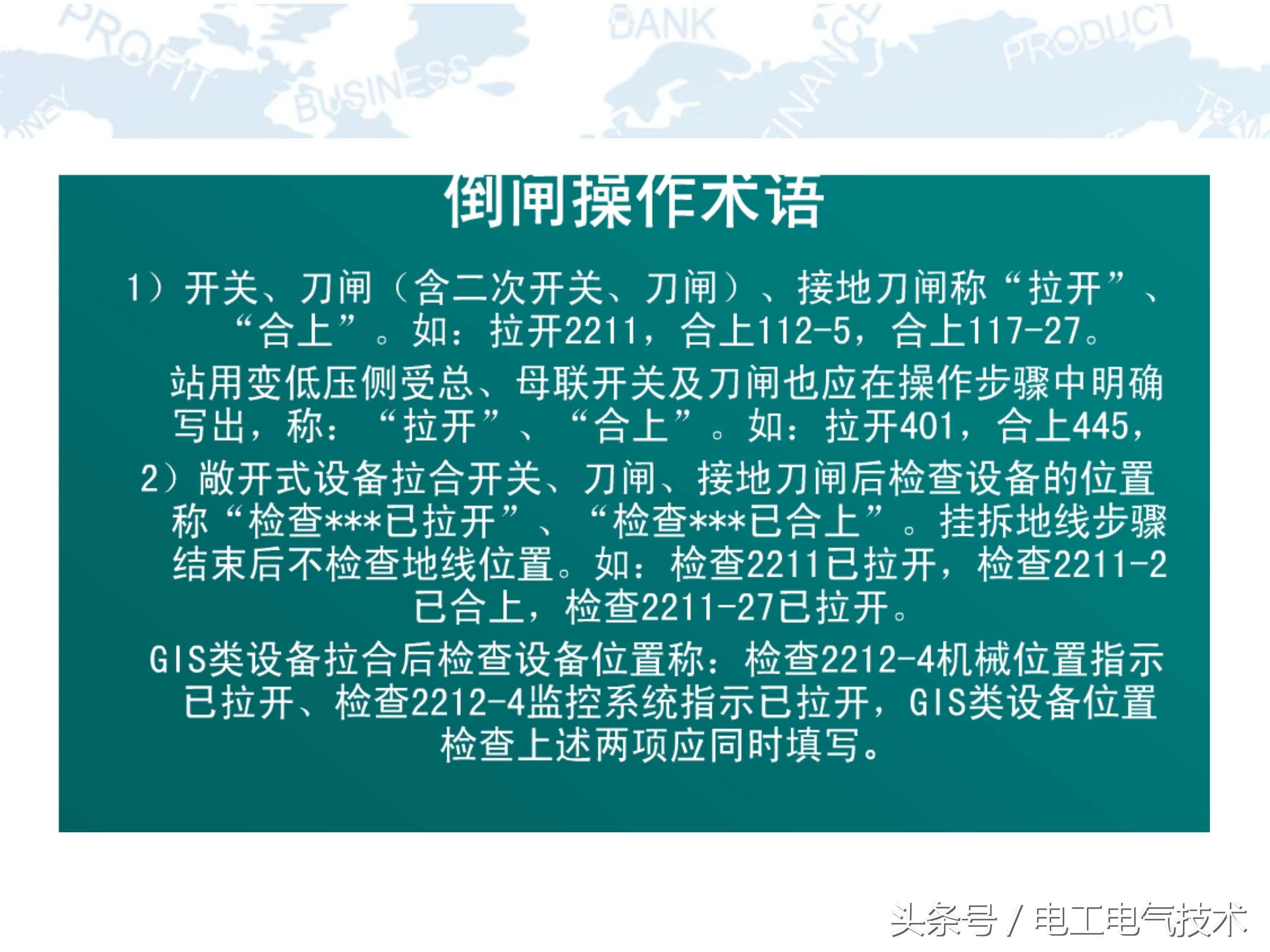 10kv高压柜符号大全图,10kv高压柜避雷器试验