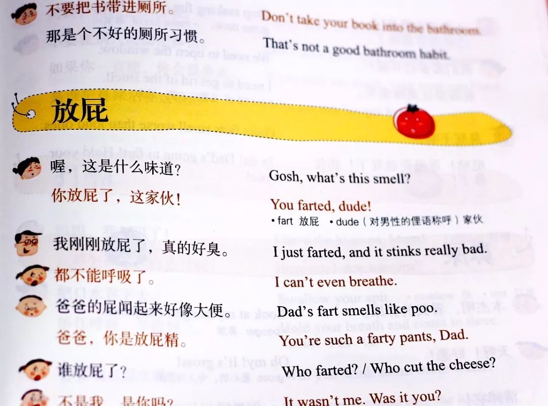 全球抢疯了的《美国家庭万用亲子英文》开团!附送10小时美音MP3,能用20年的英语会话书!