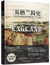 世界杯冷门频发,世界杯冷门