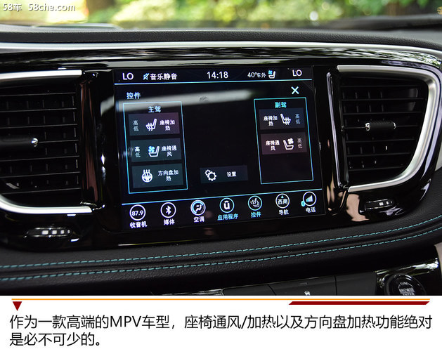 大捷龙phev是四驱吗,混动mpv克莱斯勒大捷龙phev报价
