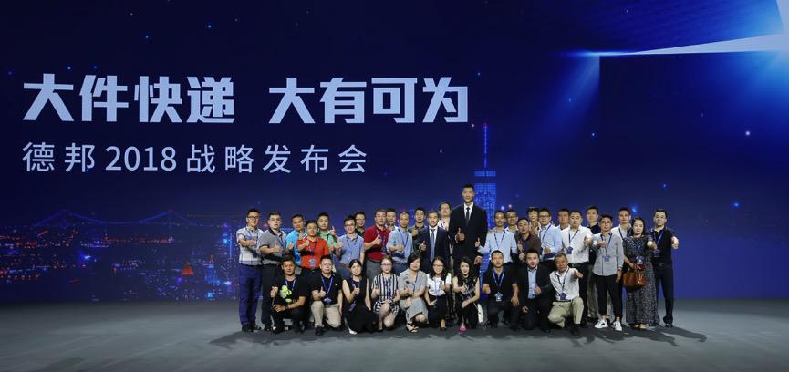 德邦标准快递和大件快递哪个快,德邦快递解决大件快递运输痛点