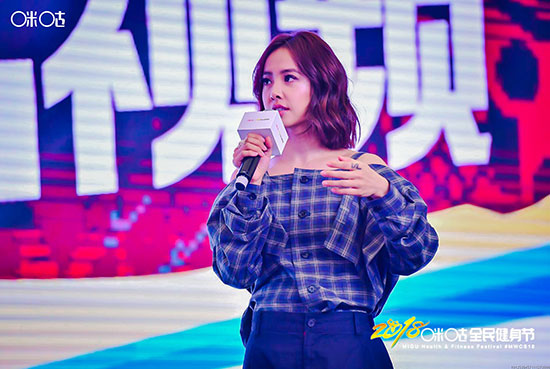 蔡依林2019年12月咪咕,蔡依林联名奶茶