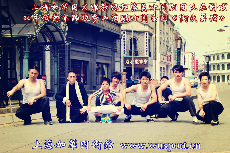 邵长华武术培训视频,邵长华武术教学