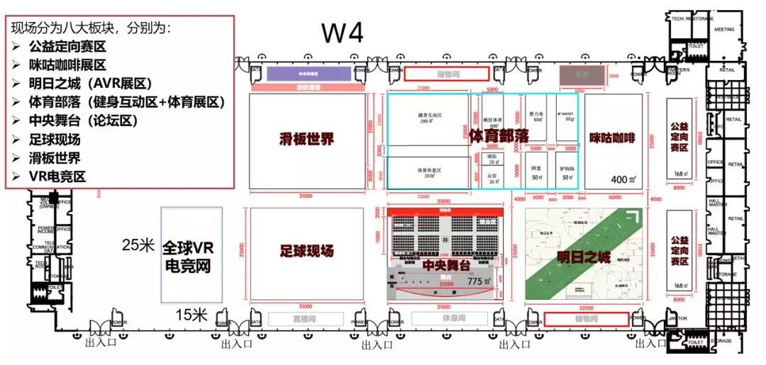 全民健身节攻略,咪咕健身节