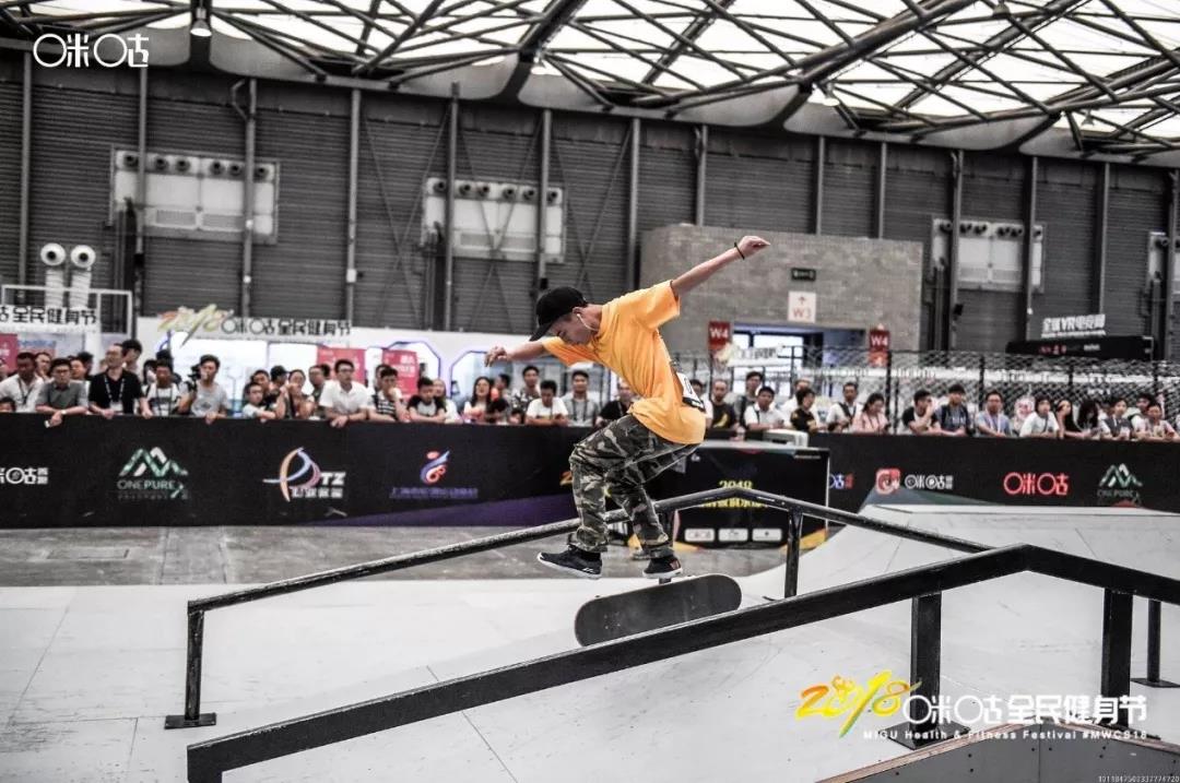 全民健身节攻略,咪咕健身节