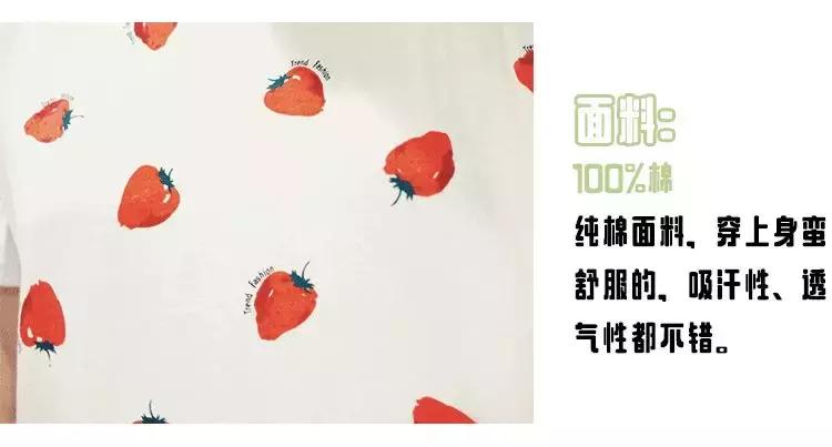 什么牌子的睡衣给男朋友,什么睡衣能让男朋友放弃你