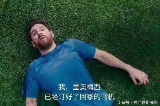 世界杯史上爆冷出局,历届世界杯爆冷出局