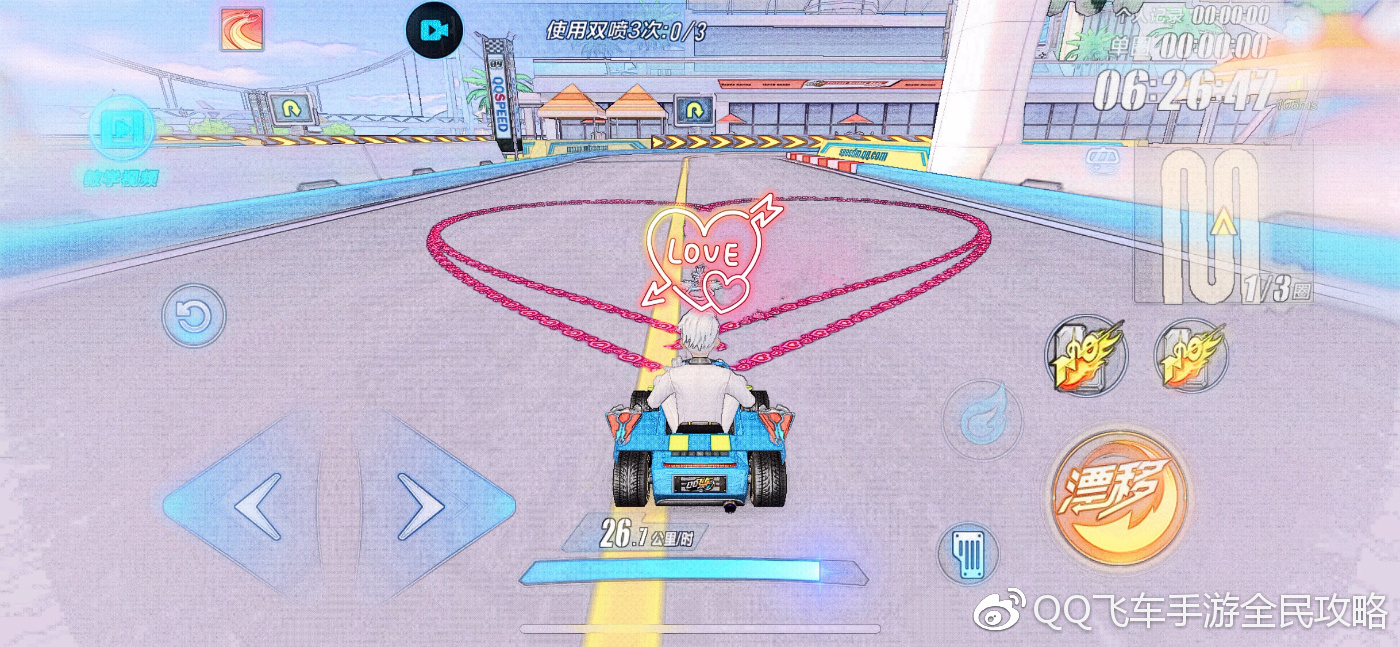 qq飞车手游大佬带飞规则,qq飞车手游大佬们的表情