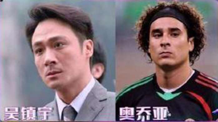 足球明星撞脸完整版,盘点那些和明星撞脸的人