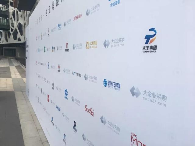 阿里巴巴1688上线,阿里1688供应链