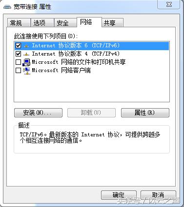 互联网安全防护小技巧,互联网安全与防范课程