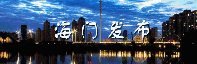 「走帮服活动」海门：五车保驾护航服务企业用工