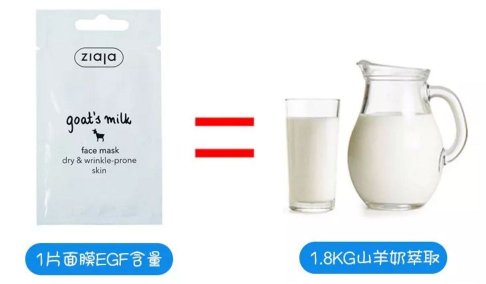 这只山羊居然把“黑球”变“白球”了!