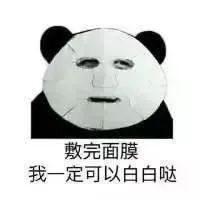 这只山羊居然把“黑球”变“白球”了!