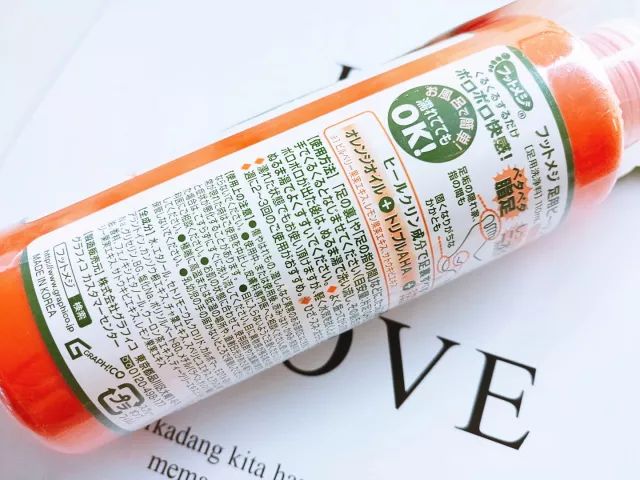 擦掉一张皮，双脚换皮术！死皮、老茧一喷就没，15秒还原嫩白玉足