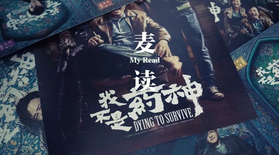 从国外买便宜百倍的药救人,犯了什么罪?